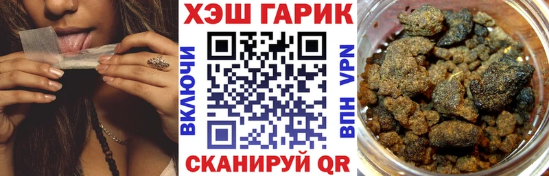 Наркошоп Крым СОЛЬ  COCAIN  Экстази  hydra маркетплейс  Каннабис  ГАШИШ  АМФЕТАМИН 
