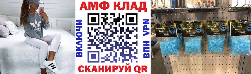 где найти наркотики  Крым  маркетплейс как зайти  АМФ Premium 
