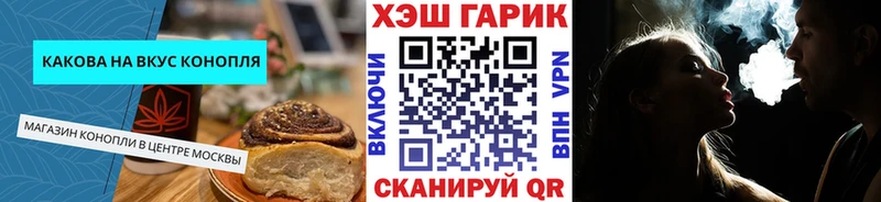 hydra как зайти  Крым  Canna-Cookies конопля 