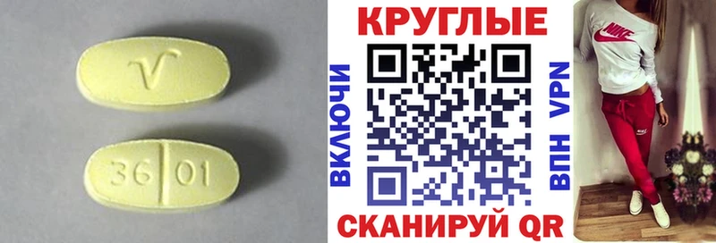 как найти закладки  Крым  Ecstasy VHQ 
