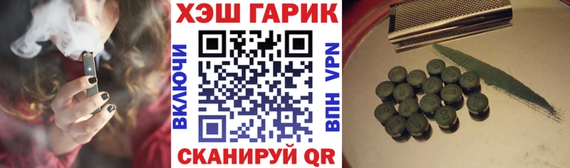 blacksprut tor  Крым  ГАШ Cannabis  где продают  