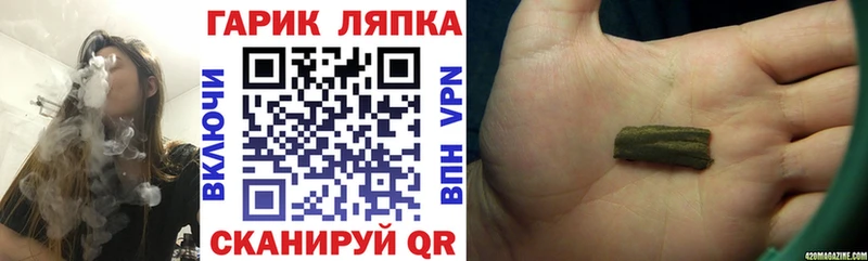 Гашиш убойный Крым