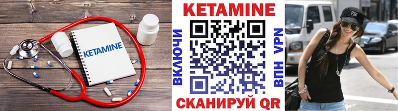 Кетамин ketamine omg ссылки Крым закладки