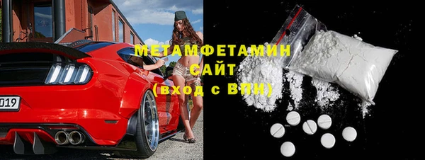 прущие крисы Бугульма
