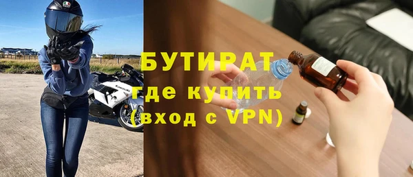 скорость Богородицк