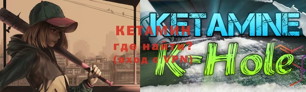 MDMA Богородск
