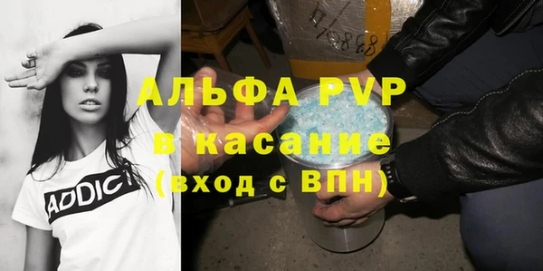 скорость Богородицк