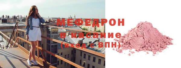 кокаин премиум Бородино