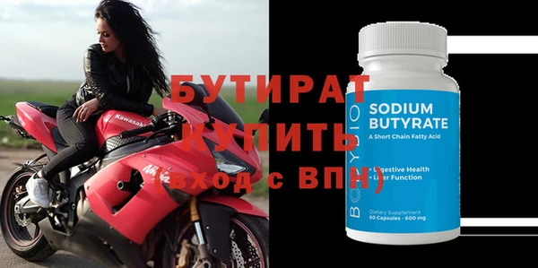 MDMA Богородск