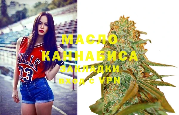 соль ск Бронницы
