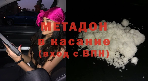 MDMA Богородск