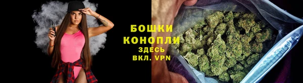 прущие крисы Бугульма