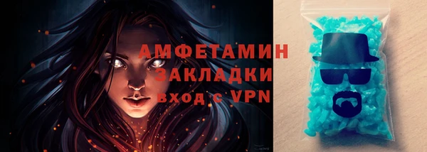 соль ск Бронницы