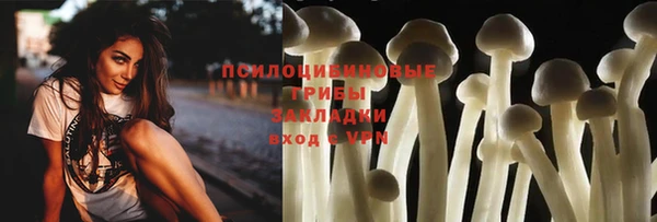 кокаин премиум Бородино