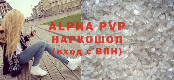 кокаин премиум Бородино