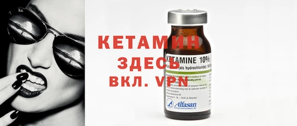 прущие крисы Бугульма