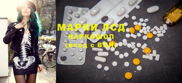 прущие крисы Бугульма
