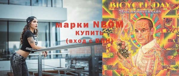 MDMA Богородск