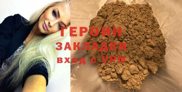 прущие крисы Бугульма