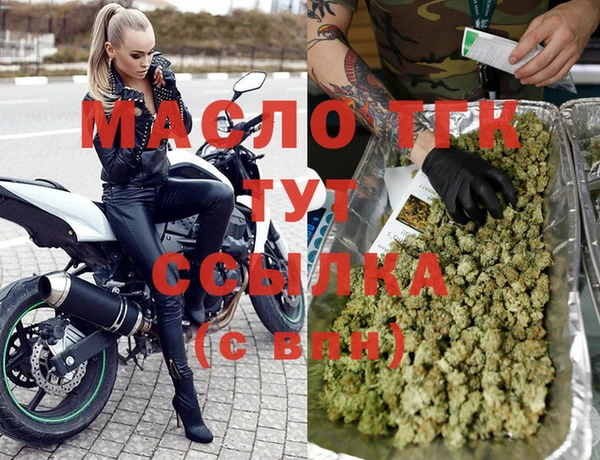 скорость Богородицк