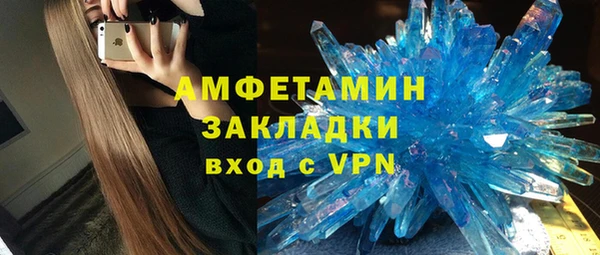 кокаин премиум Бородино