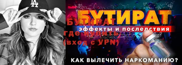 скорость Богородицк