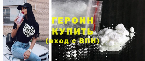 MDMA Богородск