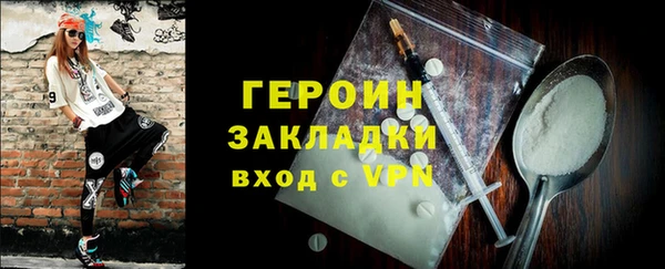 MDMA Богородск