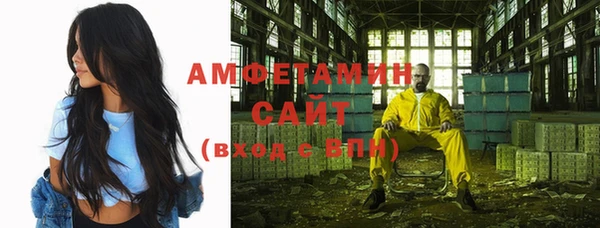 соль ск Бронницы