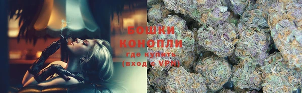 кокаин премиум Бородино