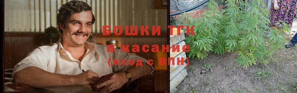 соль ск Бронницы