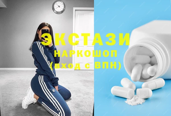 MDMA Богородск