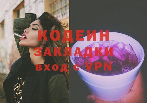 соль ск Бронницы