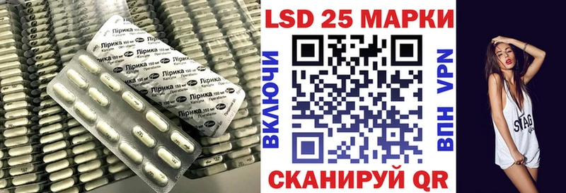 LSD-25 экстази ecstasy Крым