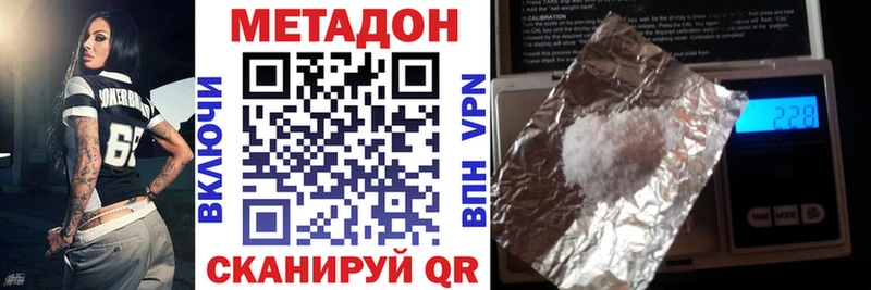 МЕТАДОН мёд  Крым 
