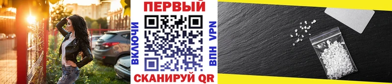 МЕТАМФЕТАМИН мет Крым