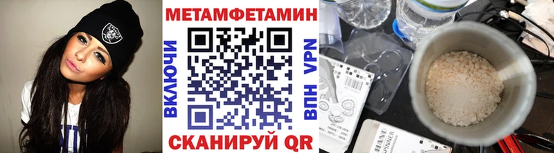 shop Telegram  Крым  Метамфетамин Декстрометамфетамин 99.9% 