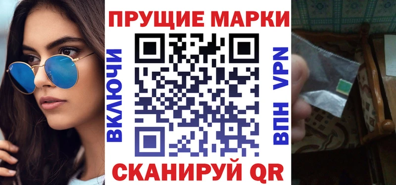 нарко площадка наркотические препараты купить Крым Наркотические марки 1,8мг