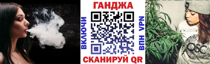где можно купить Крым МАРИХУАНА план